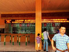 售票处-九皇山景区