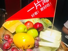 -日进一片海.生腌海鲜火锅.宵夜烧烤(三里屯总店)
