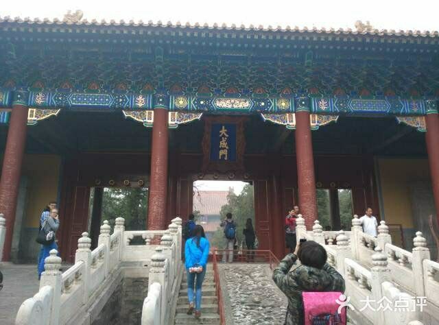 孔庙和国子监博物馆大成门图片