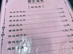 -壶园美食·淮扬菜(东圈门店)