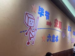 -黔三一夺夺粉酸汤火锅(百信店)