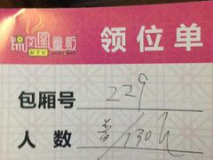 -锦凤凰量贩KTV(劳动南路店)