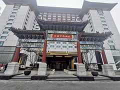 -王府半岛酒店