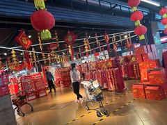 -果蔬好生活超市(双井店)