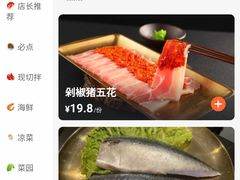 -坛子李地摊烤肉(罗斯福店)