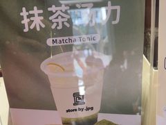-JPG canteen(广州寺右公馆店)