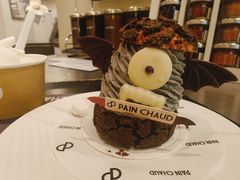-PAIN CHAUD 百丘(尚嘉中心店)