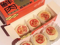 -喜茶(北京五棵松华熙店)