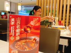 菜单-九毛九西北菜(百信广场店)