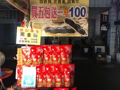 -六合夜市