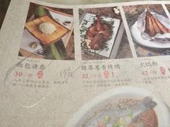 -绿茶餐厅(朝阳大悦城店)
