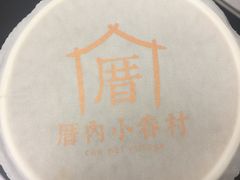 -厝内小眷村(西单大悦城店)