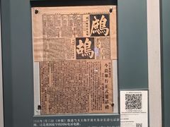 -上海电信博物馆