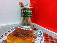 -華叔茶記