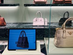 -PRADA普拉达(国金中心店)