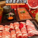 不一样的老火锅 | 这个秋冬NO.1