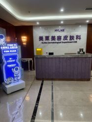 -厦门美莱整形美容医院