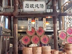 -石岐佬中山菜馆(张溪店)