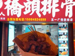 -黄兴南路步行商业街