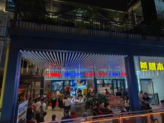 -明本湛江鸡•海鲜小厨(陈家祠店)