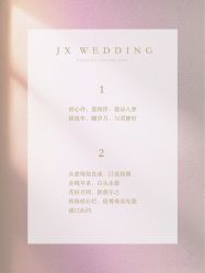-金禧婚礼定制