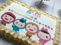-蜜津私房蛋糕(缤纷亚洲店)
