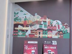 -Tims天好咖啡·贝果(东吴龙湖天街店)