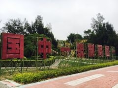 -大嶝英雄三岛战地观光园