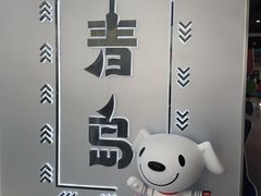 -ZEEHO极核电动(青岛内蒙古路店)