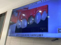 -珠海九龙医院口腔