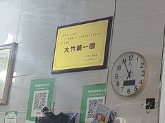 -满园春(胜利街店)