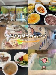 -大美母婴月子中心(馨乐庭店)