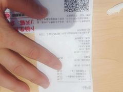 -小杨生煎(天之骄子店)