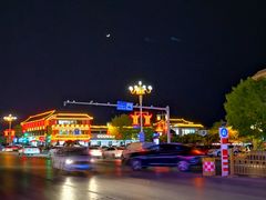 -鲁城往事(游客中心店)