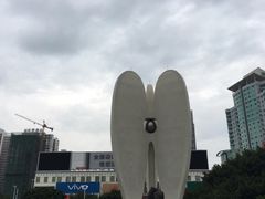 -北部湾广场