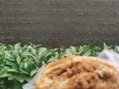 -满记烧饼(牛街东里小区一区店)