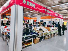 -欧亚达商业广场(红桥店)