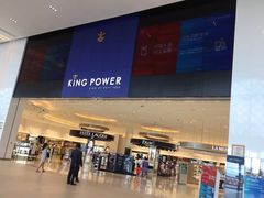 -王权免税店(普吉市区店)