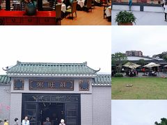 -粥旺庄(芳村店)
