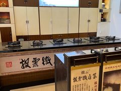 -披云山庄