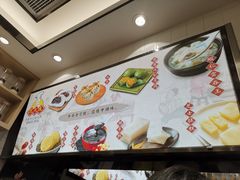 -沈大成(城隍庙店)