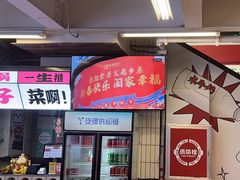 -生活如沸·顺德水牛奶火锅(大学路店)