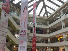 -光启城时尚购物中心