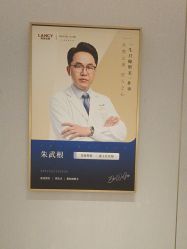 -深圳米兰柏羽医疗美容医院