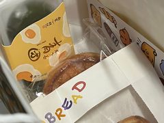 -慢熟面包店bud bread(孩儿巷店)