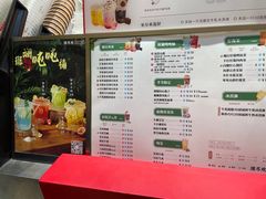 -须尽欢·冰淇淋&中国茶(翔殷路店)