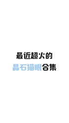 点击看大图 -好看加白色房子