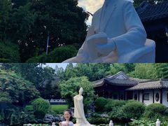 -梅园