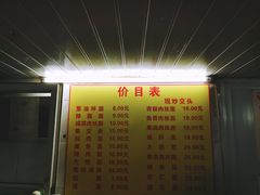 -大时代美食面馆