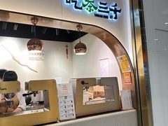 -吃茶三千(海港城店)